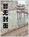 舔狗反派只想苟女主不按套路走2141